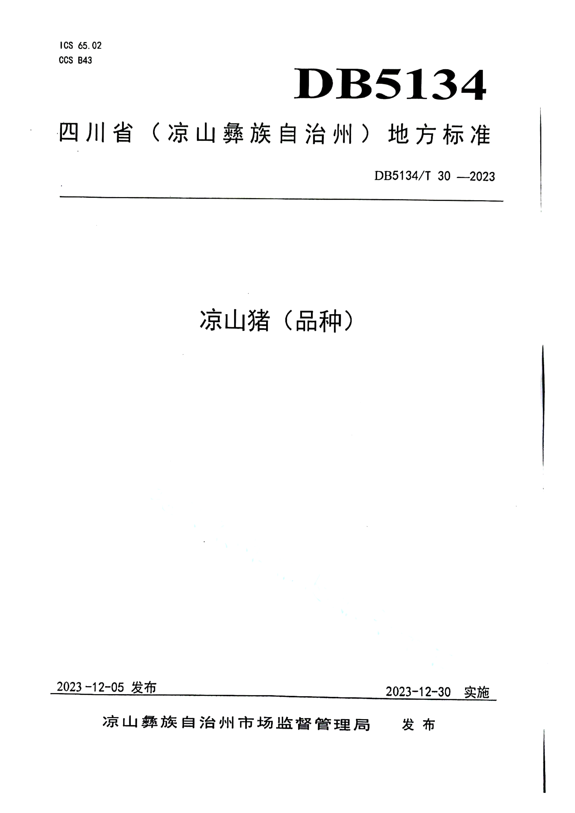 资源详情图